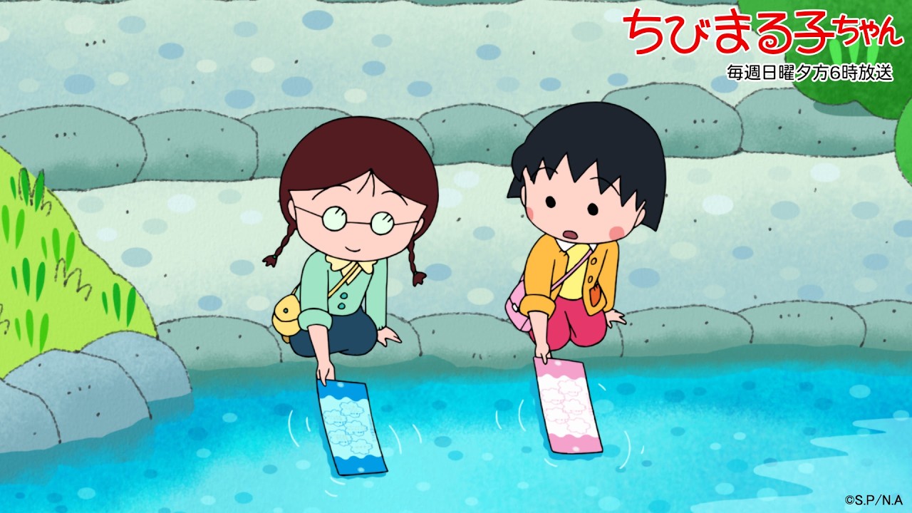 ちびまる子ちゃん　2026/3/29放送　1時間スペシャル「桜咲く みんなに幸あれ！春の１時間スペシャル」アニメ予告