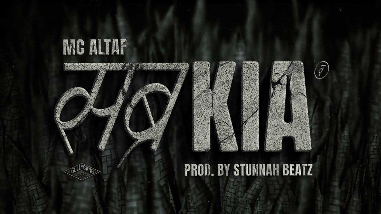 Sabr Kia Lyrics | MC Altaf