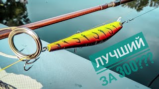 Воблеры на щуку strike pro
