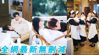 【FULL】為了父親的高額醫藥費，鄉下女孩成為萬里挑一的總裁夫人，唯一職責就是延續子嗣，沒想到她是易孕體質，直接生了9個，超額完成目標，被總裁全家寵成心尖寶#甜宠