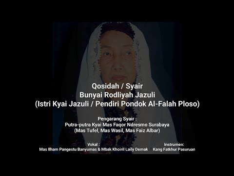 Qosidah / Syair Bunyai Rodliyah Jazuli