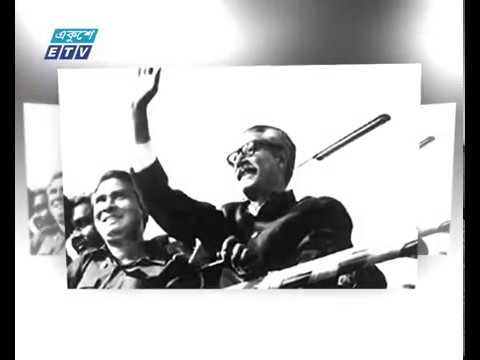 বঙ্গবন্ধু হত্যার মধ্য দিয়ে অগ্রযাত্রা থেমে গেছে জোট নিরপেক্ষ আন্দোলন