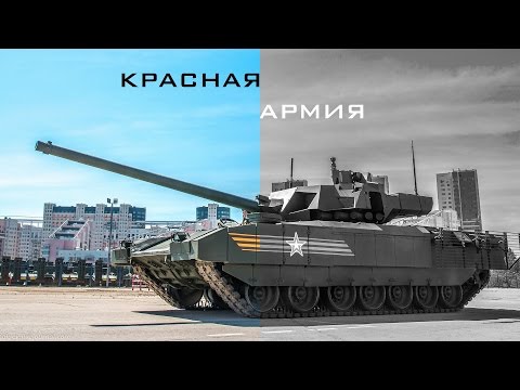 Красная Армия (HD)