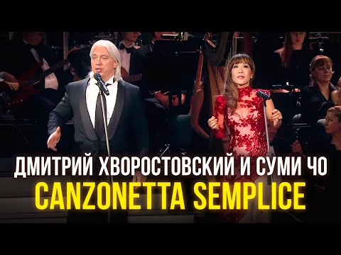 Дмитрий Хворостовский и Суми Чо - Canzonetta Semplice