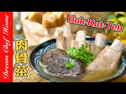 Singapore White Pepper Bak Kut Teh