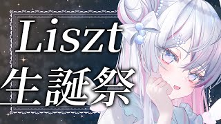 Download lagu 【PIANO CONCERT】Magician of the Piano🎹 Liszt Birthday Celebration! A Professional Pianist's ONLY L... mp3