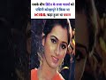 When Padmini Kolhapure Gave King Charles A Surprise Kiss Kiss Padminikolhapure Princecharles