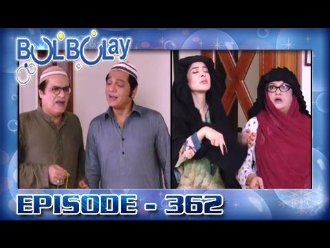 Bulbulay Ep 362 - ARY Digital Drama