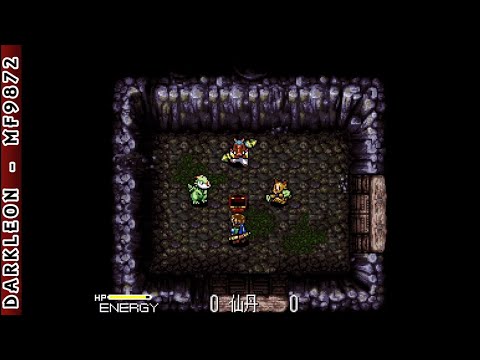 Super Nintendo - Chaos Seed - Fuusui Kairouki © 1996 Neverland - Gameplay