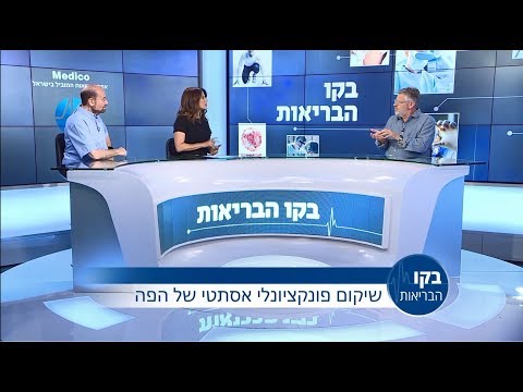 שיקום פונקציונלי אסתטי של הפה