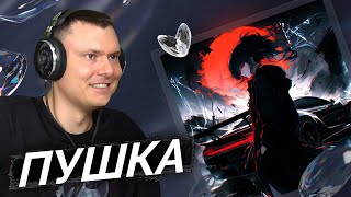 Медиа рецензия