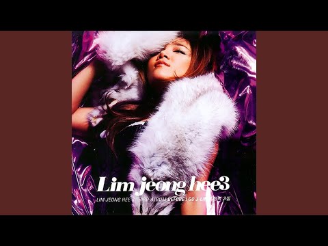 사랑에 미치면 (Feat. 아웃캐스트 빅보이 & J.Y. Park ″The Asian Soul″)