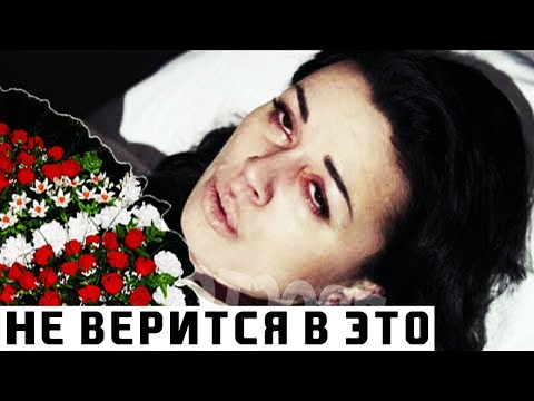 Ушла тихо: Анастасию Заворотнюк похоронили давно