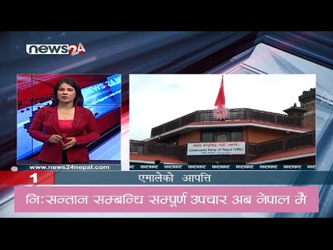 EVENING NEWS FATAFAT - NEWS24 TV