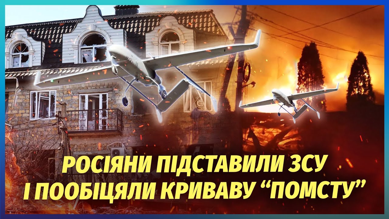 💥24 убитих за мить! РОСІЯНИ СКИНУЛИ ТРАГЕДІЮ НА ЗСУ. Збори військових замаск?