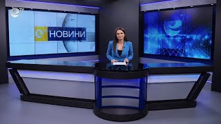 Новини 06 03 2023