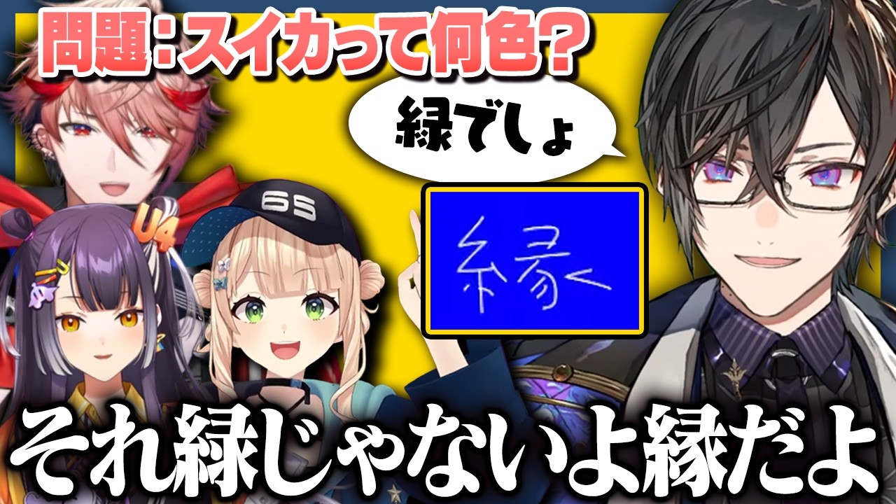 YouTubeサムネイル