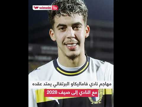 الصراع يشتد بين اتحاد جدة وستاد رين على ضم ياسر زابيري، وما هو دور برشلونة في كل هذا؟ 