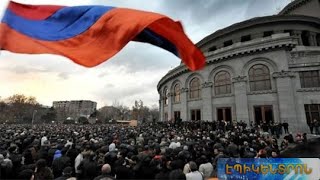 Կոչ ենք անում համախմբվել՝Փաշինյանի աղետաբեր վարչախմբից ժամ առաջ ազատվելու համար.17 կուսակցություններ