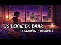 Jo Dekhe Ek Baar Ko Palat Ke Bar Bar Instagram Trending Reels Hits Song Slowed And Reverb Mix