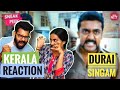 Oongi aducha Ondra Ton REACTION | Super Hit Scene from Singam | Suriya | Anushka | Prakash Raj