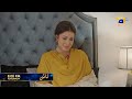 Dayan Episode 22 Promo Tomorrow At 8 00 PM Only On Har Pal Geo
