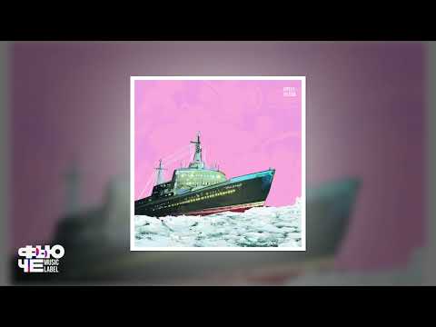 STEFF BLESS feat. Rami J - Триединый