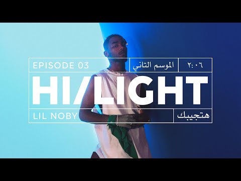 Video thumbnail for Hatgeebak - هتجيبك