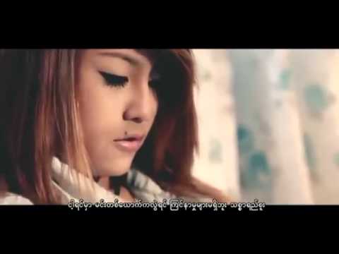Yone Kyi Nay Lite   Bobby Soxer ft Ni Ni Khin Zaw Official