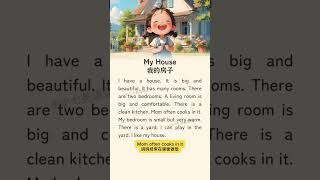 My House 🏠 | 100 Days English Reading Challenge