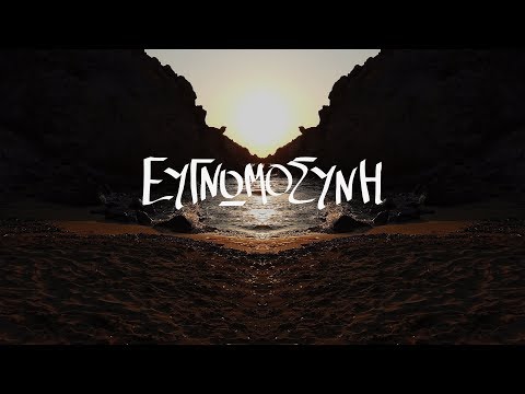 Novel 729 x Sadomas - Ευγνωμοσύνη
