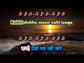 NEW STYLE - Zindagi Kaisi Hai Paheli (Anand) KARAOKE