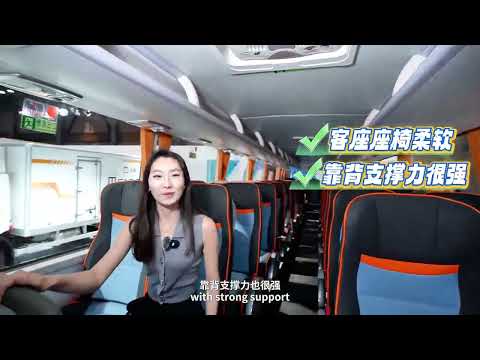 續航700公里！Farizon 遠程星際客車U12M