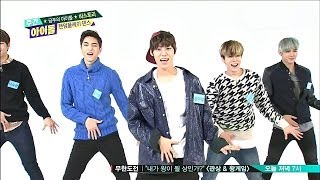140205 주간아이돌 히스토리 [EP1] Weekly Idol History _난너한테뭐야 what am i to you dreamer d-day exo 시형 이정 경일 재호
