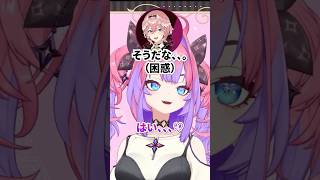 ヴィヴィに過去一言葉を選ばされて困惑する鷹嶺ルイww【#綺々羅々ヴィヴィ #ホロライブ切り抜き 】
