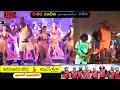 Chamara Ranawaka Live In Concert With Arrowstar Vol 11
