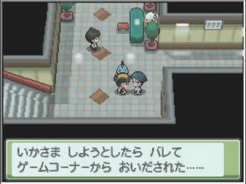 Pokemon Soul Silver Walkthrough part 11 - Coin Case, Squirtbottle and Bike!