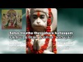 HANUMAN CHALISA IN TAMIL FOR WORLD PEACE
