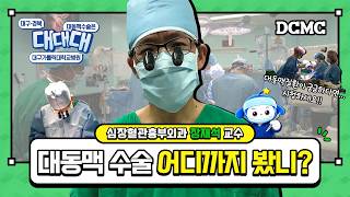 건강정보영상 이미지