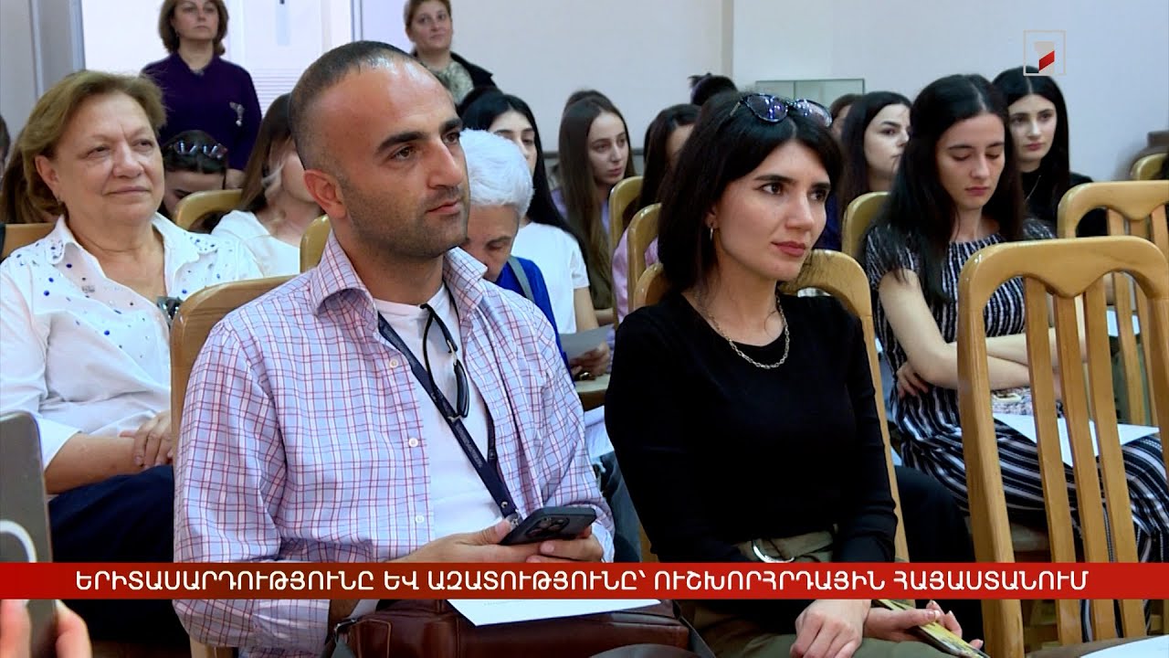 Երիտասարդությունը և ազատությունը՝ ուշխորհրդային Հայաստանում