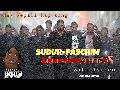 SUDUR PASCHIM - AKHPADO(अखपाडो)||New Nepali Rap Song||Gangster Rap||OP MAHESH||#nephop #rap