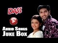 Dass Movie Songs Juke Box Jayam Ravi Renuka Menon
