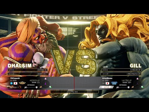 YHC Mochi (Dhalsim) vs Nemo (Gill)：YHC餅（ダルシム）vs ねも（ギル）