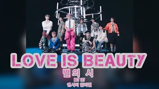 Download lagu NCT 127 엔시티 127 - 별의 시 Love Is Beauty Lyrics ( HAN, ROM ) mp3 Download lagu NCT 127 엔시티 127 - 별의 시 Love Is Beauty Lyrics ( HAN, ROM ) mp3