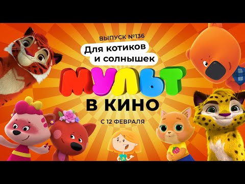 Трейлер