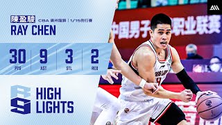 [影片] 陳盈駿30分9助攻3抄截2籃板