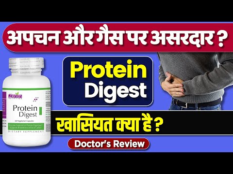 Zenith nutrition protein digest capsule