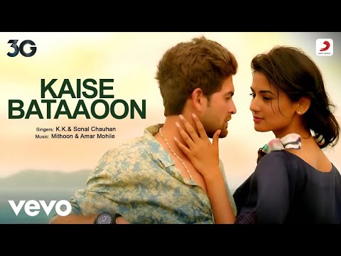 Video thumbnail for Kaise Bataaoon