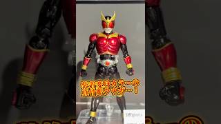 【衝撃】まさかの装着変身カラーの真骨彫クウガ⁉︎秋葉原で始まったフィギュアEXPOがヤバすぎる #kamenrider #仮面ライダー #figure #figuarts #sale #shorts