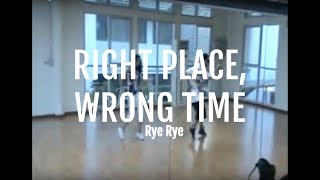Right Place, Wrong Time - Avant | KI&#39;s Choreography | Harlem Shake Studio